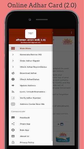 Aadhar Card - Download, Update, ऑनलाइन आधार कार्ड скриншот 2