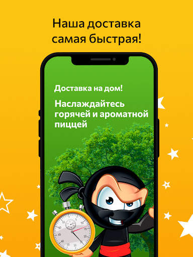 Ninja Pizza screenshot 7