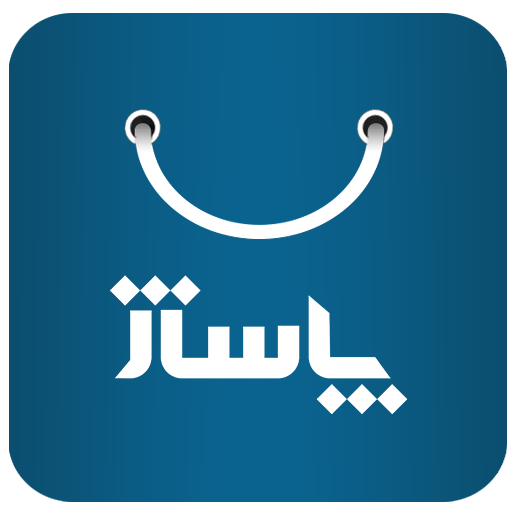 پاساژ |  Pasazh icon