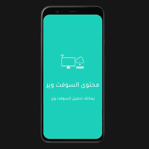 ملك سات - KING SAT screenshot 3
