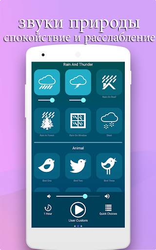 Применение вибрации - сильный вибратор ( Vibrator) скриншот 3