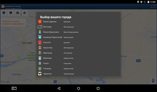 DozoR City скриншот 5