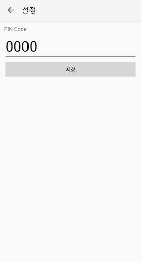 Smart Switch screenshot 2
