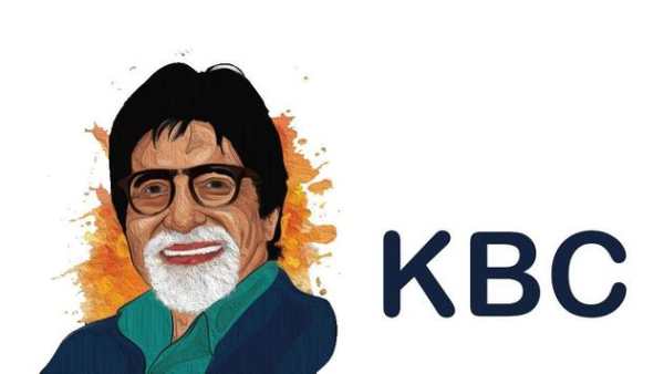 Crorepati Quiz KBC Game 2017 screenshot 1