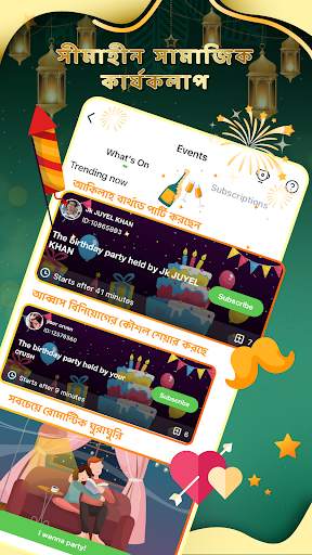 YOHO: গ্রূপ ভয়েস চ্যাট screenshot 6