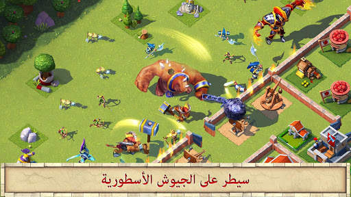 TC: الغزوات الكاسحة 1 تصوير الشاشة