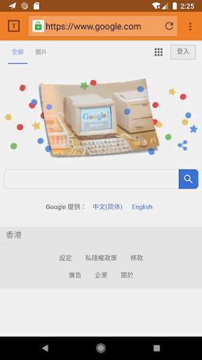 Freedom Window Browser screenshot 1