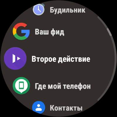 Poweramp Wear Control скриншот 6