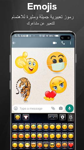 Arabic English keyboard - Arabic  Keyboard Typing screenshot 2