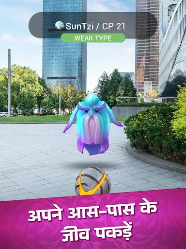ड्रैकोनियस गो: एक ड्रैगन पकड़ें स्क्रीनशॉट 9