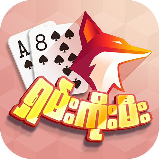 ZingPlay Games: Shan, 13 cards icon