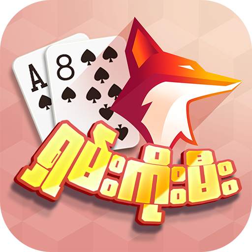 ZingPlay Games: Shan, 13 cards 2.2.3
