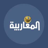 Almagharibia TV - المغاربية logo
