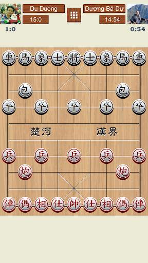 Chinese Chess Online screenshot 1
