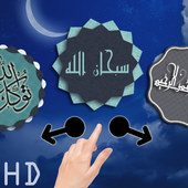 Sobhan Allah Sticker LWP icon