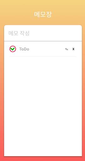 메모장-NotePad 2 تصوير الشاشة