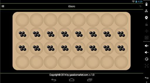iGisoro Lite screenshot 2