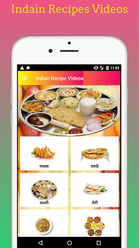 Indian Recipes Video-Hindi Recipes screenshot 1