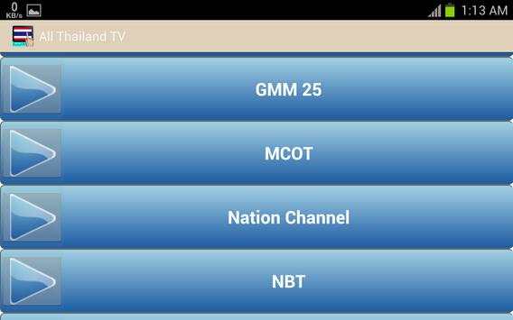 All Thailand TV Channel screenshot 3