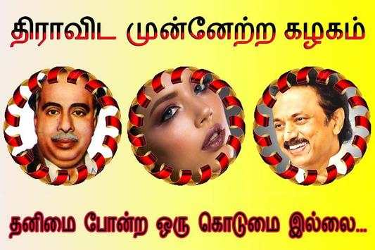 DMK Photo Frame screenshot 6