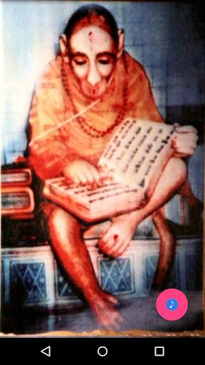 Hanuman Chalisa screenshot 3
