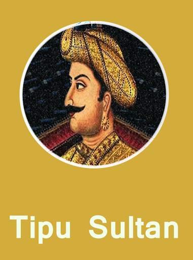 Tipu sultan screenshot 1