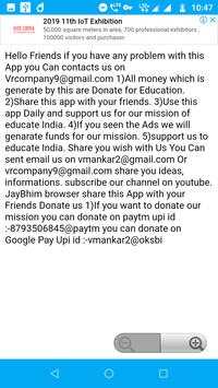 JayBhim Browser screenshot 3