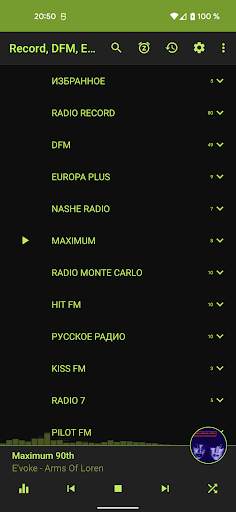 Radio: Record,Europa,Nashe,DFM screenshot 1
