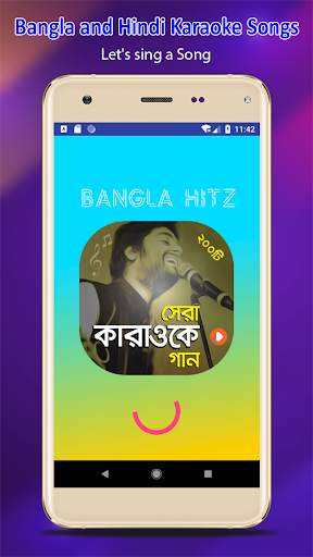 কারাওকে গান ( বাংলা ও হিন্দি ) | Let's Sing Song screenshot 1