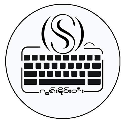 Shan Standard Keyboard 2.0