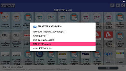 Cyprus TV & Radio screenshot 14