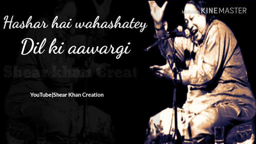 NFAK-Status screenshot 5