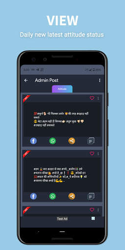 Attitude 2021 Latest Status and DP screenshot 8