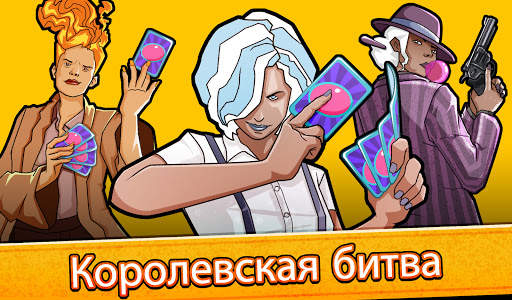 Lockdown Brawl: Battle Royale  скриншот 8