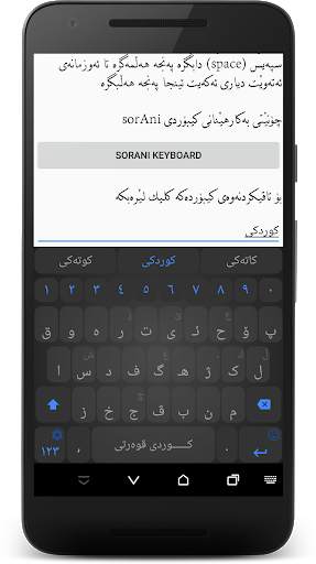 KurdKey Theme Black screenshot 1