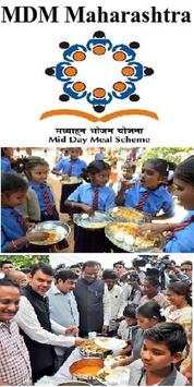 All Maharashtra School MDM  शालेय पोषण आहार योजना screenshot 1