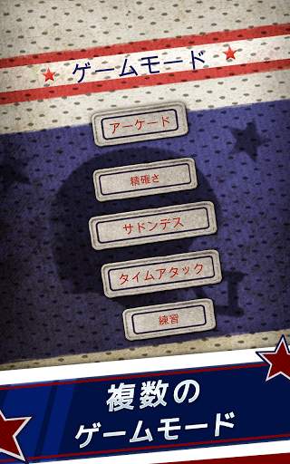 Flick Kick Field Goal Kickoff screenshot 9
