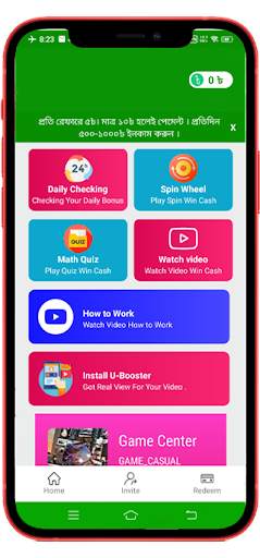 My BDT Rewards-Play Game And Earn Money स्क्रीनशॉट 1