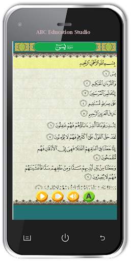 Al Quran Surat Yasin screenshot 4