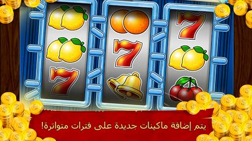 Royal Slots: Casino Machines 2 تصوير الشاشة
