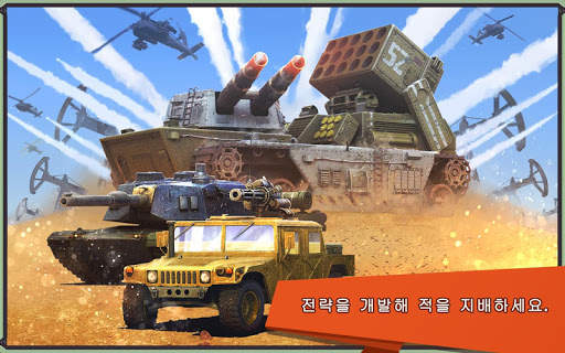 Iron Desert - Fire Storm screenshot 14