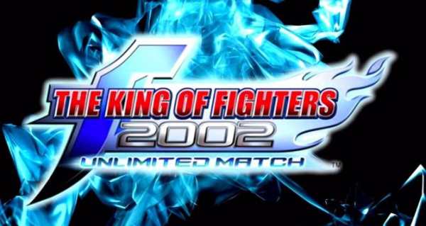 King Of Fighters 2002 Game Guide screenshot 4