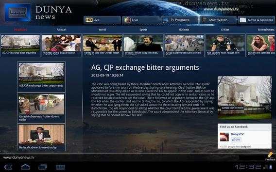 Dunya TV screenshot 1