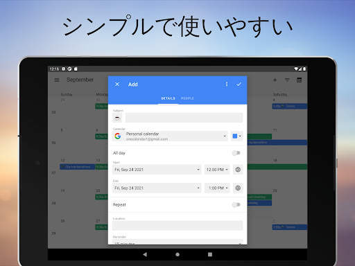 OneCalendar screenshot 14
