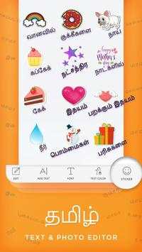 Tamil Photo Editor - Text On Photos screenshot 6