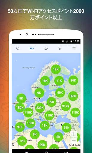 WiFi screenshot 2