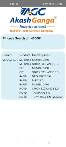 Akash Ganga Courier screenshot 3