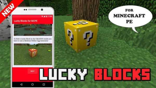 Lucky Block Mod for Minecraft PE screenshot 3
