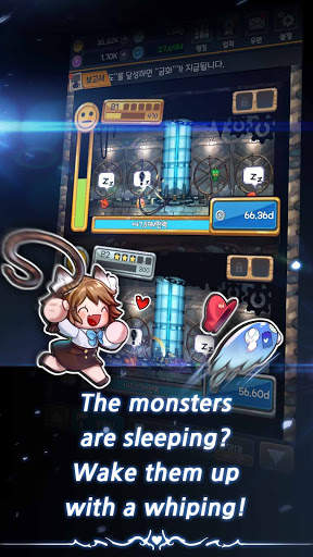 Fantasy world PC bang : Idle R screenshot 6