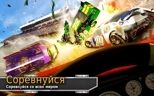BIG WIN Racing (Автоспорт) скриншот 4